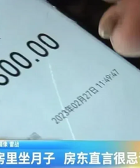 ���ⷿ�������� ����֪����Ҫ���������ȥ ��������������ʧ��