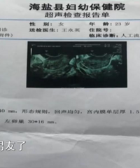 ����Ů������:ǰ���ѳ��졢�����ұ�����Ҫ���̥��ǰ����˵����