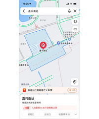 ���˸���վ���������ﻹ�����ͣ���ĵط���