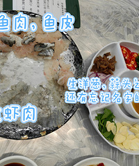 [��;��ʳ]����Ƭ��һ�� �����۾��ԾͶ��ˣ�