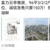 ��ô���˵ķ��ӣ�