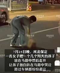 ������˼����ҹ�Ѽ����´��Ӥ��������·�м� ������������