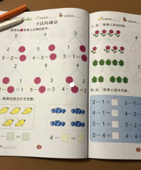 ��˵�����׶�԰����֪ʶ �ǲ���ѡ����׶�԰���ã�