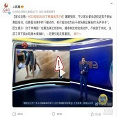 ������Ȥ���÷��պܴ�