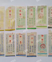 我的收藏日记(258):全是缘分,我嘉兴公交公司车票基本全了