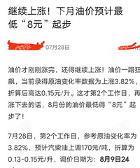 �����²��ˣ��ͼ۸���������ë��Ҫ�������ˣ������ܿ��𣿣�