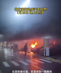 ����9��ຣ��ĳС���ؿ�������ȼ�ˣ���¥����ȫ���̣�