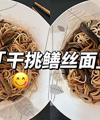 �и����������ϰ���ã��ӵ�����۸���ζ��