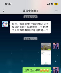 ������������б�����50Ԫ��è���п���Ը19¥Խ��Խ��