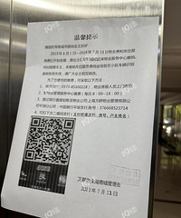 ����ʱ������ҵ�� ��բϵͳ�ͻ�ʧЧ ���ӽ�����С����������