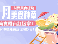 ɹ8����ʳ���ֽ��� ��������ȯ��