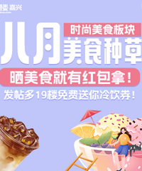 ɹ8����ʳ���ֽ��� ��������ȯ��