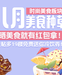 ɹ8����ʳ���ֽ��� 19¥��������ȯ��