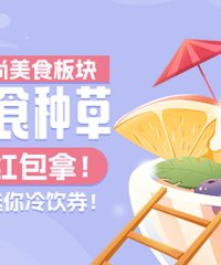 ɹ8����ʳ���ֽ��� ��������ȯ��