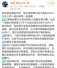 ΪɶBBA������ȥ��ߺ�HiPhiY�ˣ�