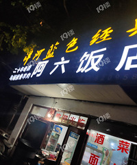 �Ƿ����˼ǵúɻ��̲˳����ϵİ������ꣿ֮ǰ����ȥ�������桭