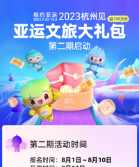 �ٷ�������20��ݴ������10����������Ʊ����ѳ飡