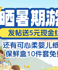 ɹ�����������棡��5Ԫ�ֽ�����������Ӥ��ֽ�������ʺ�10����