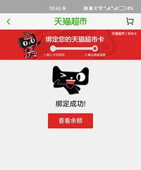 �μ�ʱ����ʳ�������н�������è����ʵ�忨1��!