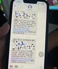 @回帖抽现金红包 电费刺客! 七月将近一千!你们家多少啊?