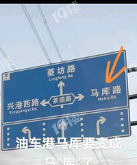 ����·����д���ˣ��ͳ��۵�����д�������⣡