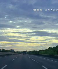 ��������Ȧ�������ú�ɽ����Ҳ������޳����� ����Ҫ��ש