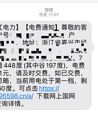 这么省电!一个月电费才200元左右!?还得是它啊!!