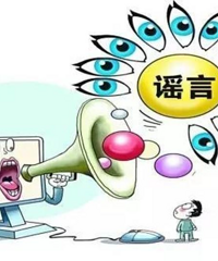 ������Ȧ��ʮ��ҥ�� ��û�����еģ�