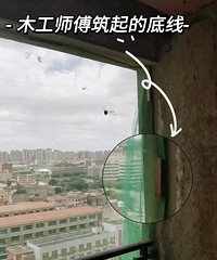 嘉兴下冰雹!?装修中的阳台怎么办!?这样看起来太不靠谱了吧!