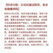 ��Ʊ����Ҳ��׬��Ǯ��