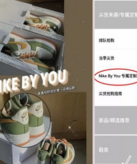 ��Ϧ��˫NIKE����Ь ������������