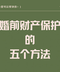 ��ǰ�Ʋ�����һ�ֲ��ٵ�������� �����Ϊ���޹�ͬ�Ʋ�