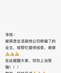 我不会是最后一个知道的吧!?这家公司是倒闭了吗!?