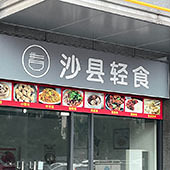 ���ǳ�ʲô�ģ�