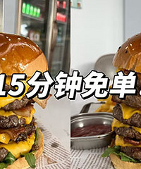 ��5�㱬֭ţ����ĺ��� ��ʱ�����ⵥ��