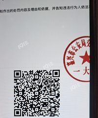 ��ƿ��Υ�� �����뼰ʱ�����������ɽ�ģ�