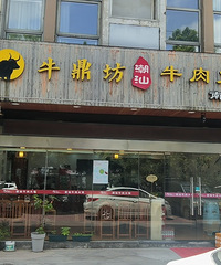 ţ�ⶼ�����еĳ��������н����� ����Ҳ�óԣ�