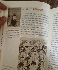 ���꡶��������ó��˼���ġ�ͼ�����ס��жθ���ʷ����ƫ��