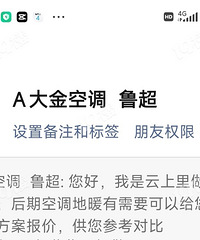 С��������Ϣ��������ô�� ��������