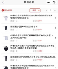 ���ڵ�У����ͷ���ö� һ���׶�����Ҫ�ü�ǧ��...