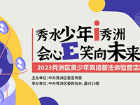 �챨����8.19�����������շ�����Ӫ