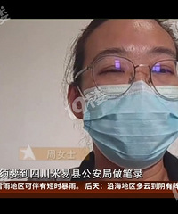 ����һŮ��Ī���յ�һ��Ǯ�����˻������ᣡ����һ�ʡ��߿��