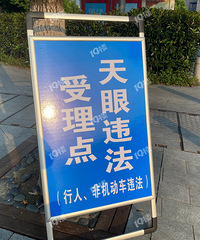 ��������·�϶���ר�ŵ�����Υ���������ˣ�