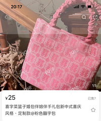 �������˸�25��Ǯ��С�� ��Ȼ�����м���׬��ۣ�6��1��