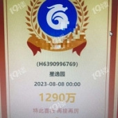 ����԰1290��ķ�