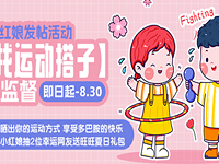 ����Ѱ�˶����� С���ﻹ�������������