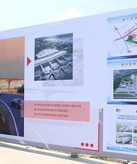 ֱ���ֳ������˻�����վ¥��ȫ�濪����