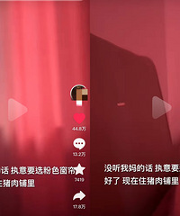 太炸裂了,“猪肉铺”的窗帘真的蛮离谱的!