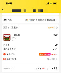 ̫���ˣ������������Ǯ����9��2���˶�һ������