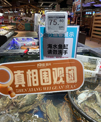 �����˾ͺõ���һ���� �����г��ﶼ��ʲô�ۣ�����Χ����ʵ�ģ�